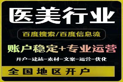 信息流广告创意策划：成功案例集锦